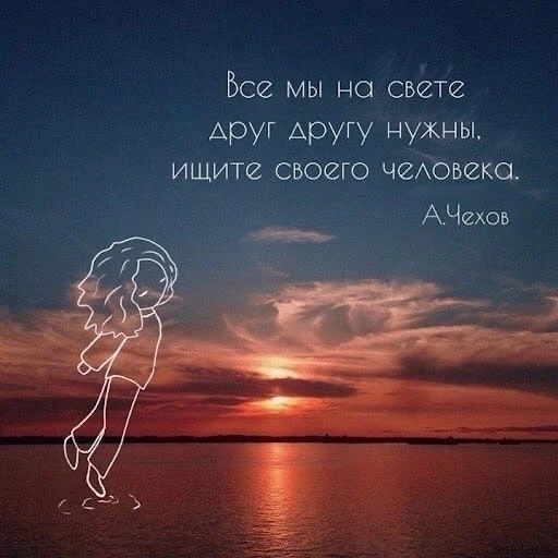 Мудрость на ночь!