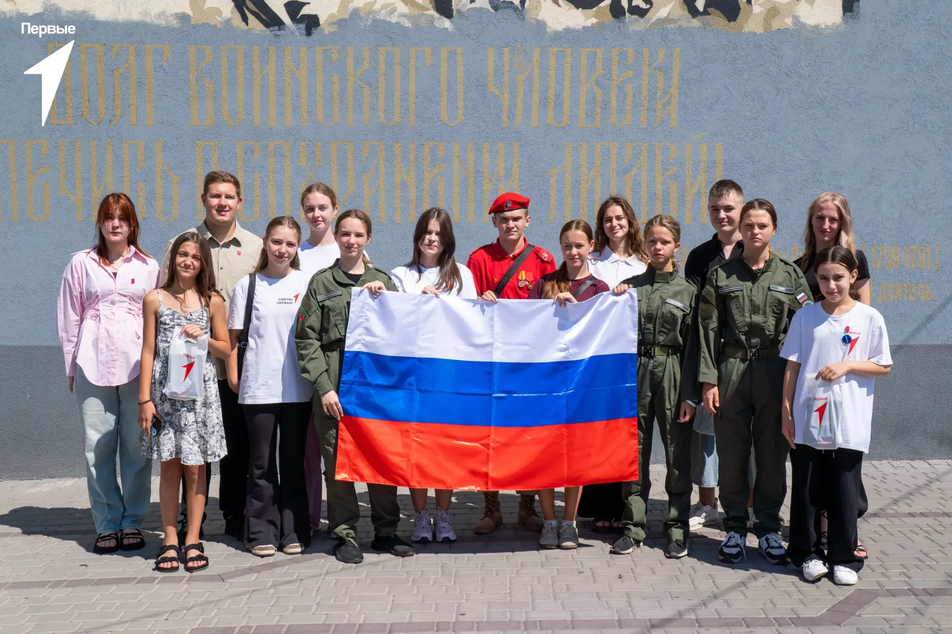 Крути смело, отвечай быстро!