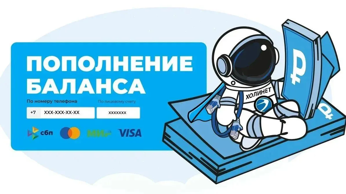 🗓 Уважаемые абоненты!