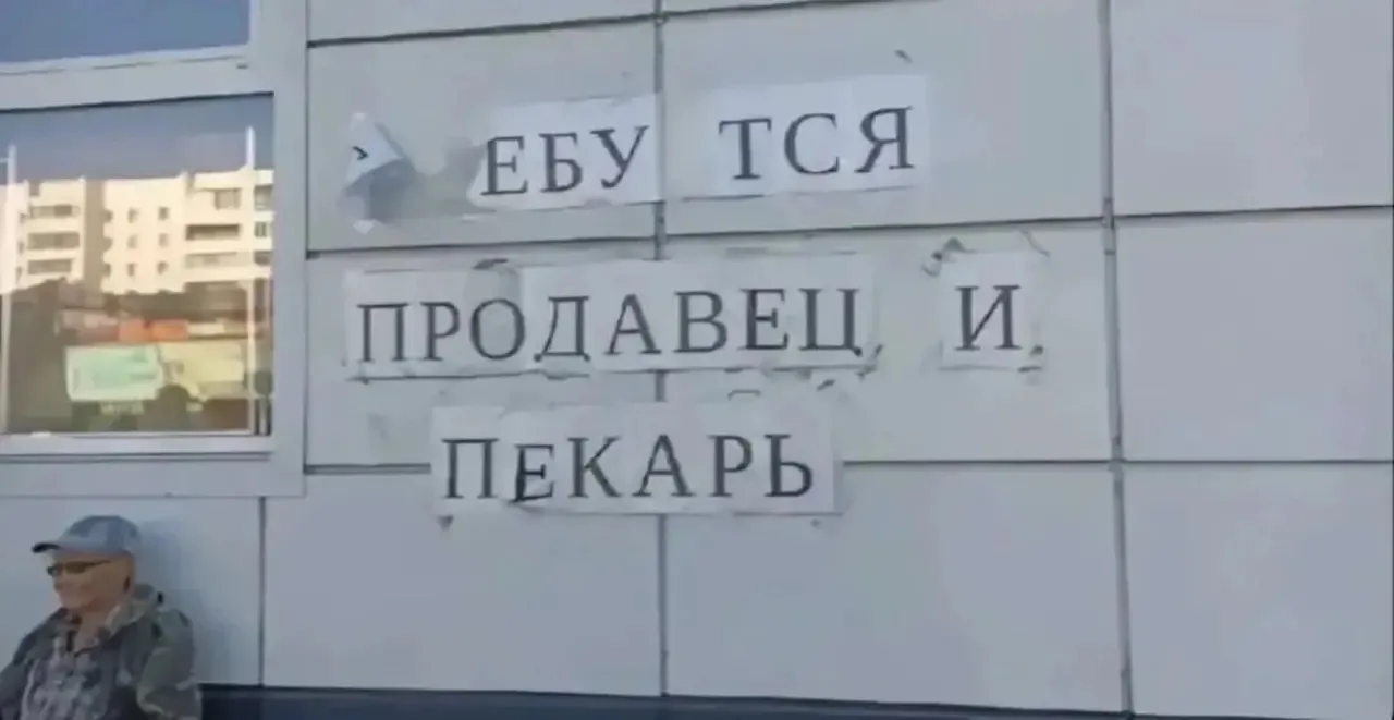Ах вот как рождаются анекдоты 😂😂😂