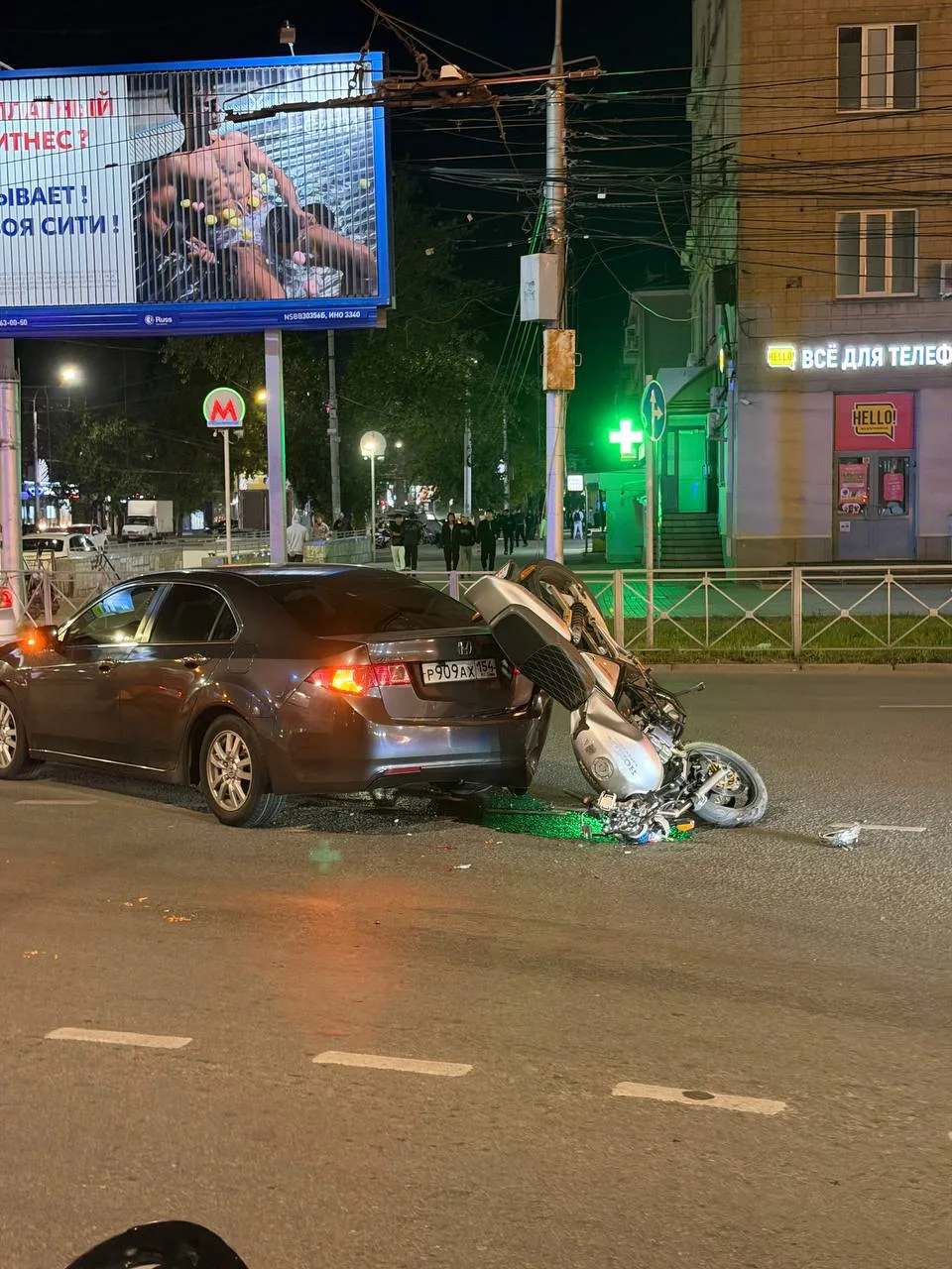 👤 Новосибирск.