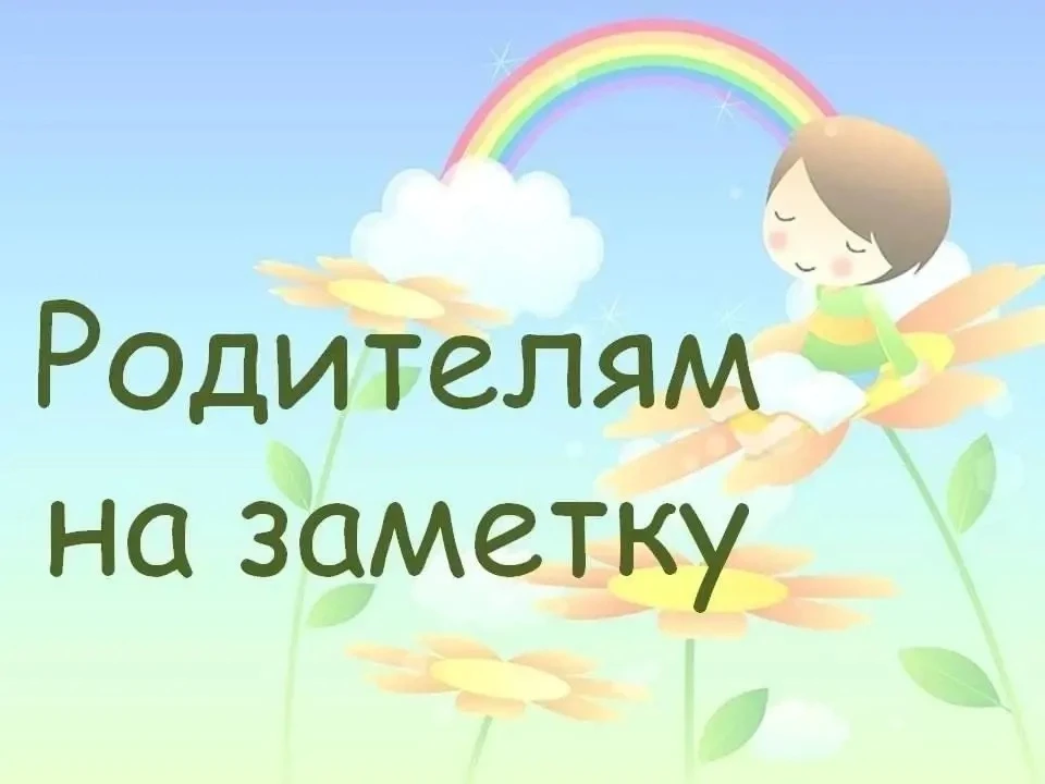 Как поддержать ребенка в плохом настроении: советы родителям