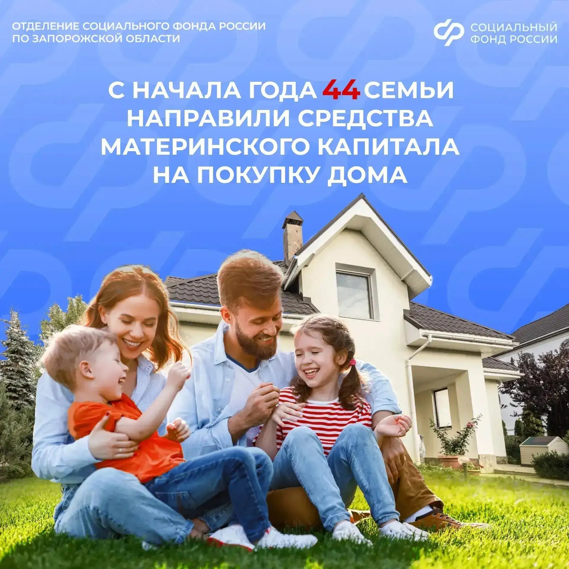 🏠 Могу ли я обменять жилье и доплатить за новое средствами маткапитала