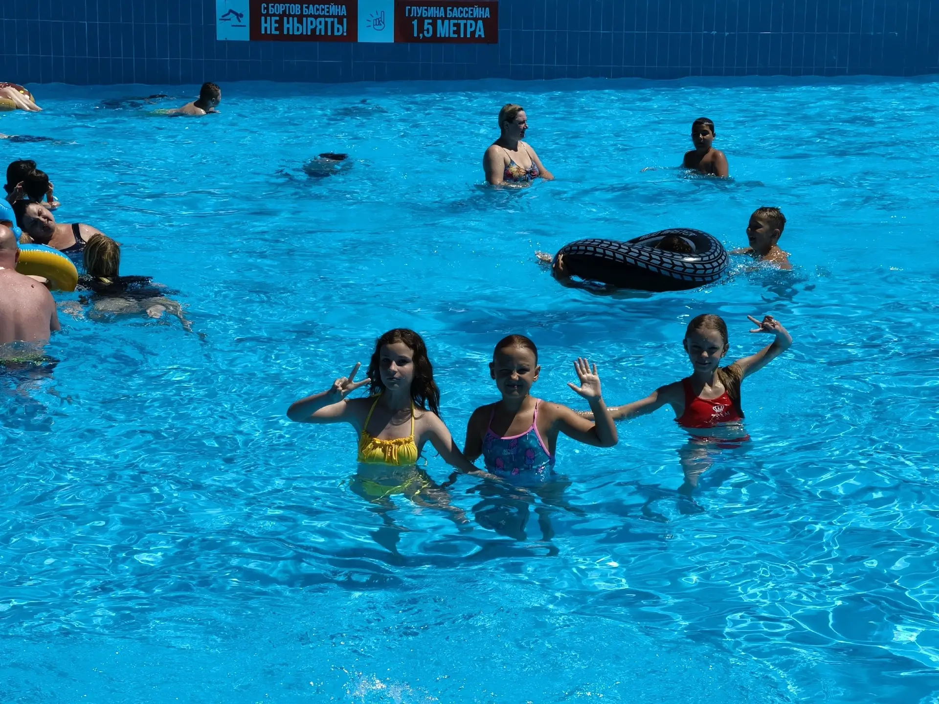 Аквапарк 🐬