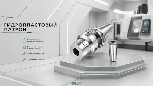 Еще одна новинка для безупречной обработки 🔥