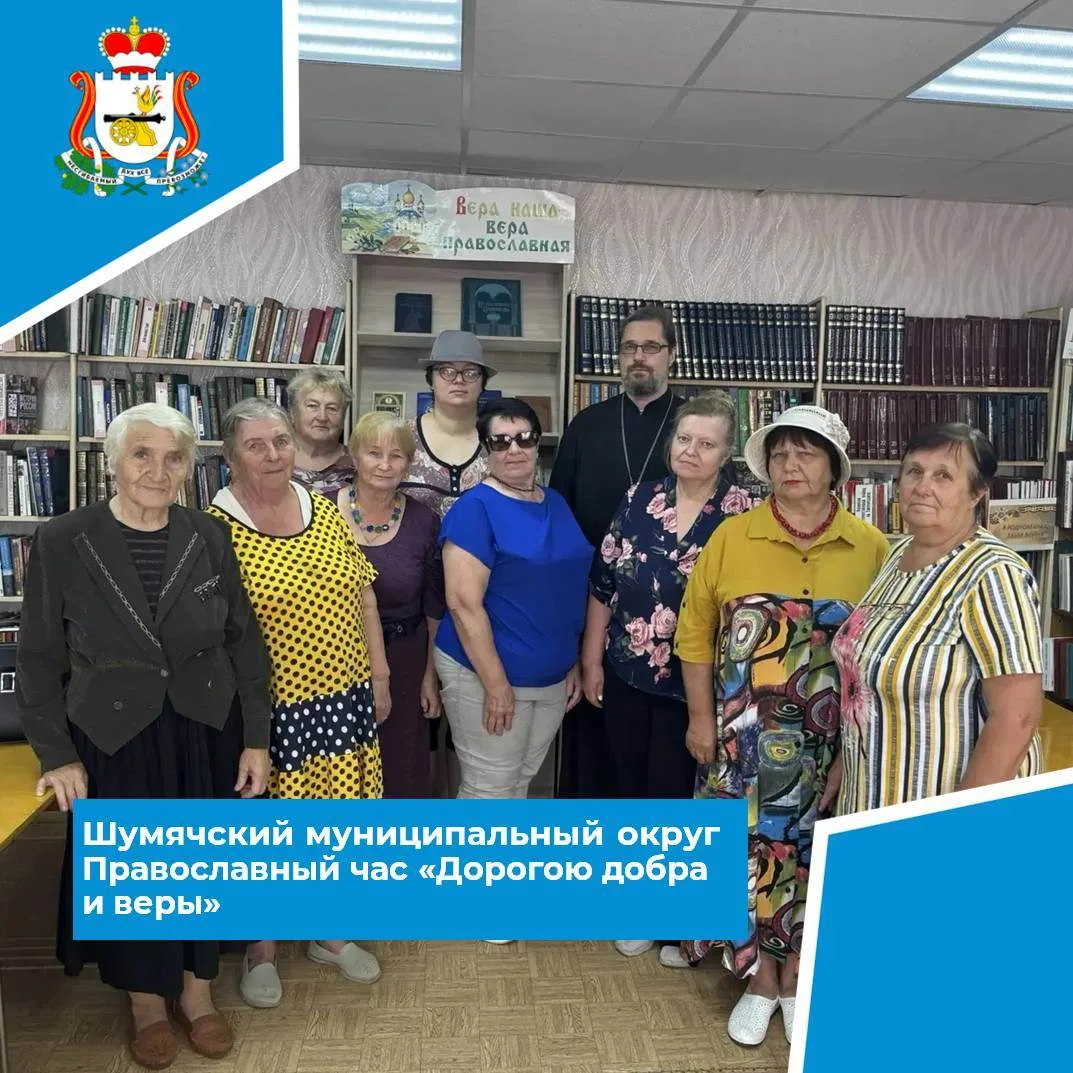 ☀️ Август — время особенное, наполненное не только теплом уходящего лета, но и духовным...