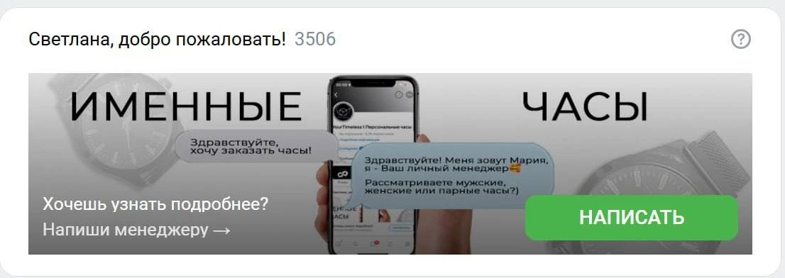 Оформление группы👩‍💻