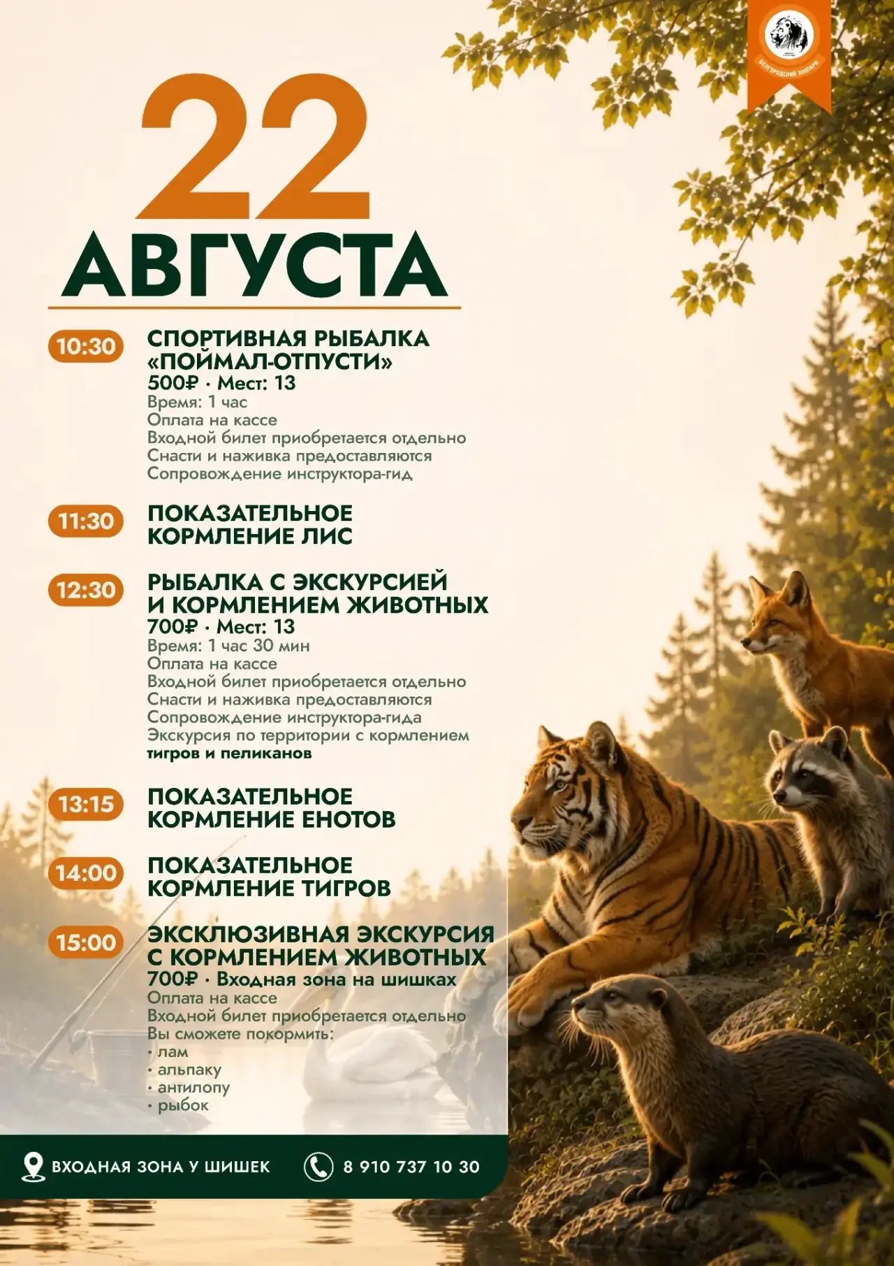 Четверг — можно начинать готовиться к выходным!🤗
