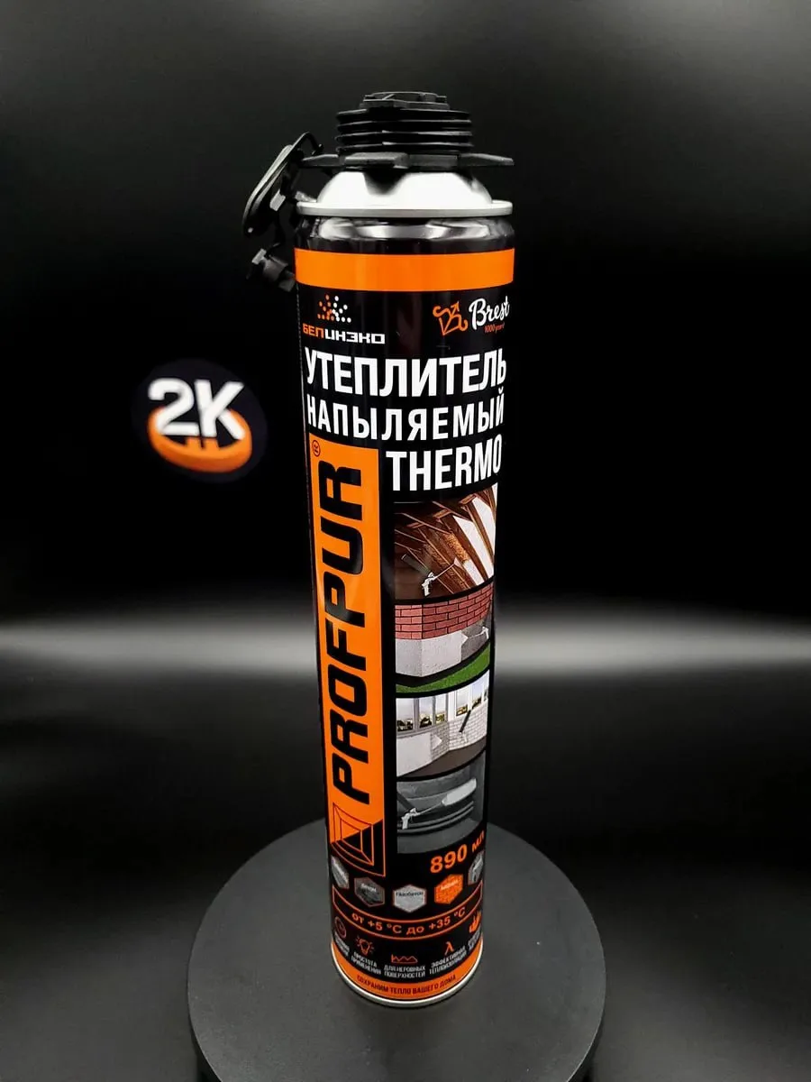 ☑️Напыляемый утеплитель 890 мл

Цена:669₽

Ссылка: https://www.wildberries.ru/catalog/118157794/deta