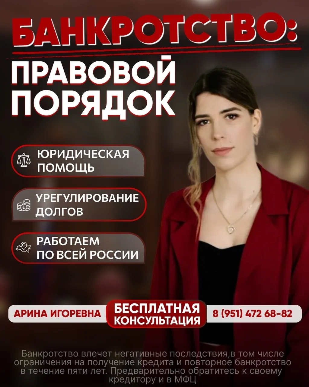 Грустно без денег?