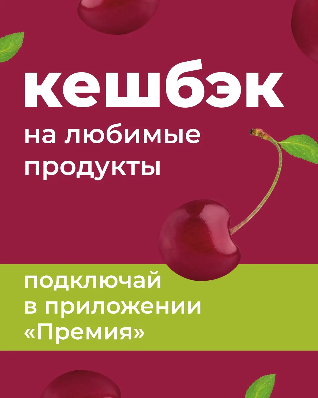 Подписка на лето заканчивается ☀️🥲