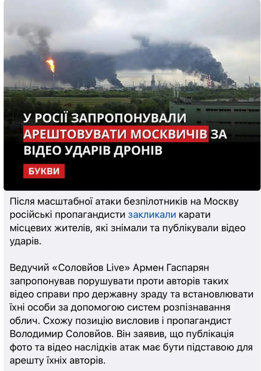 Селюки взялись защищать дебилов, наснимавших сегодня утром сотню роликов в Москве