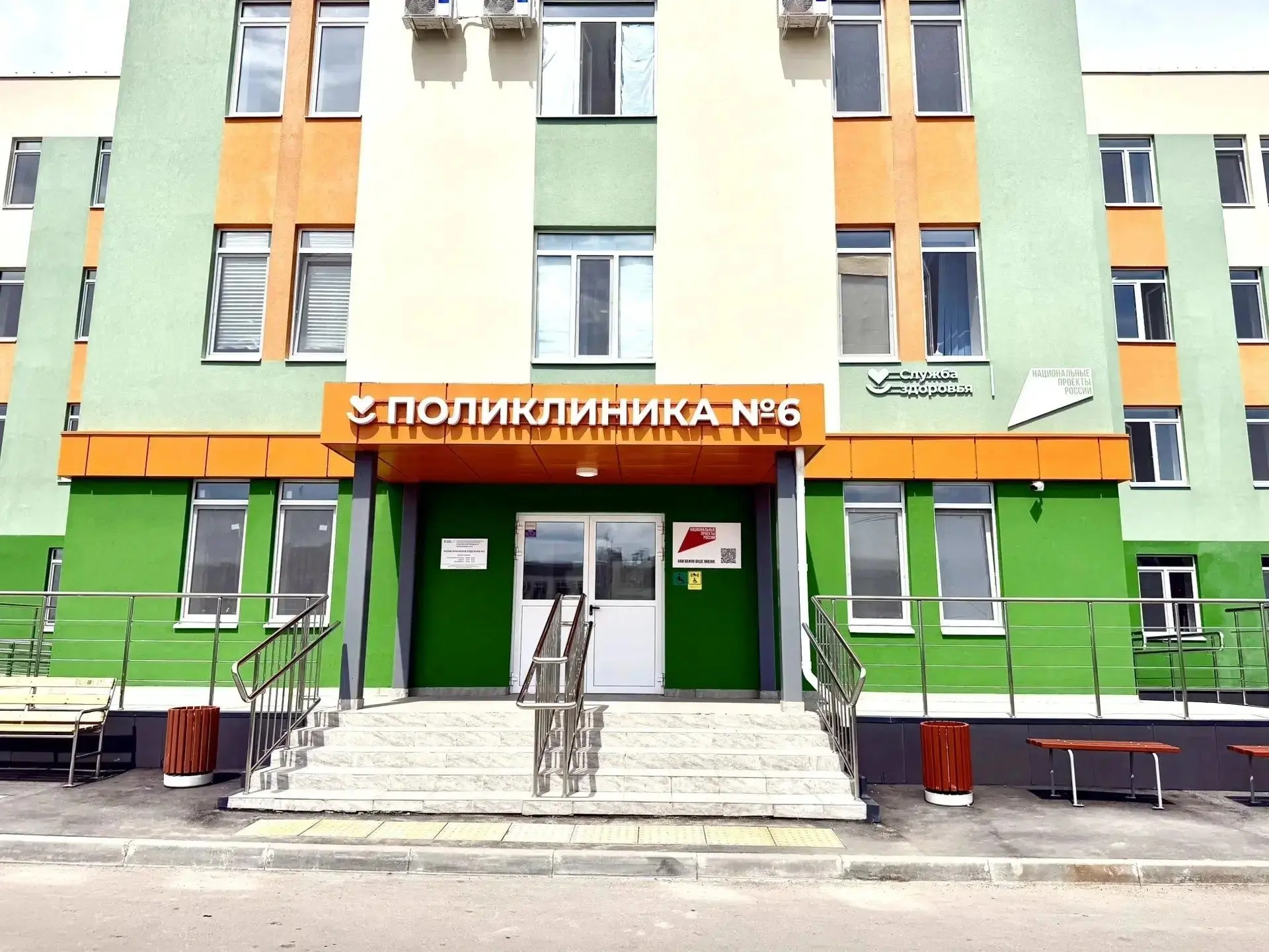 Точный диагноз за минуты. 
В филиале №5 Саратовской городской поликлиники №6, открывшемся в микрорай