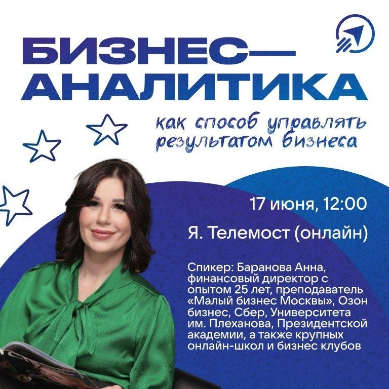Цифры не кусаются, если точно знать, как с ними работать 💬