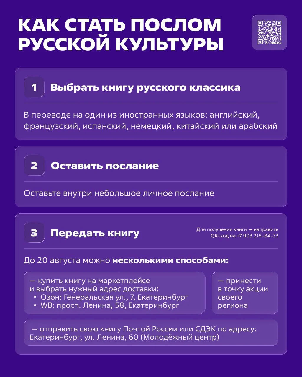 Знакомство с Россией начинается с культуры.