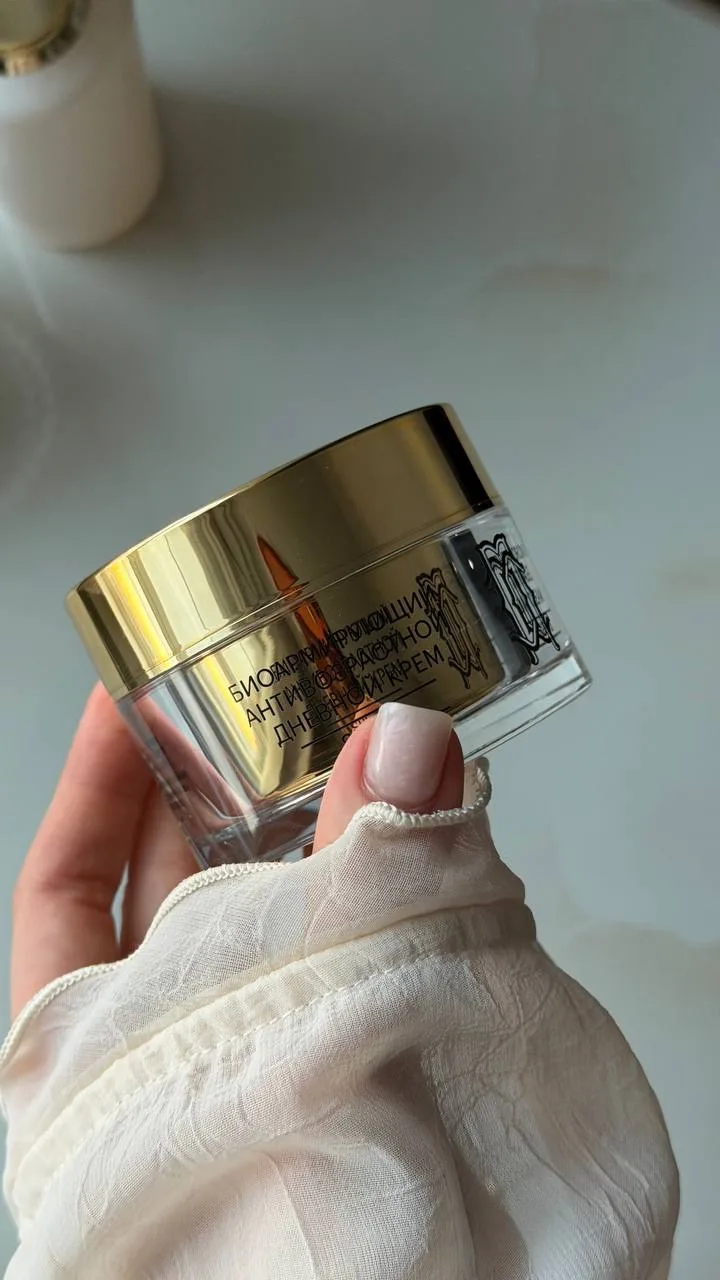 Попробовала Librederm «Mezolux». В основе - комплекс из микроводорослей, который реакти...