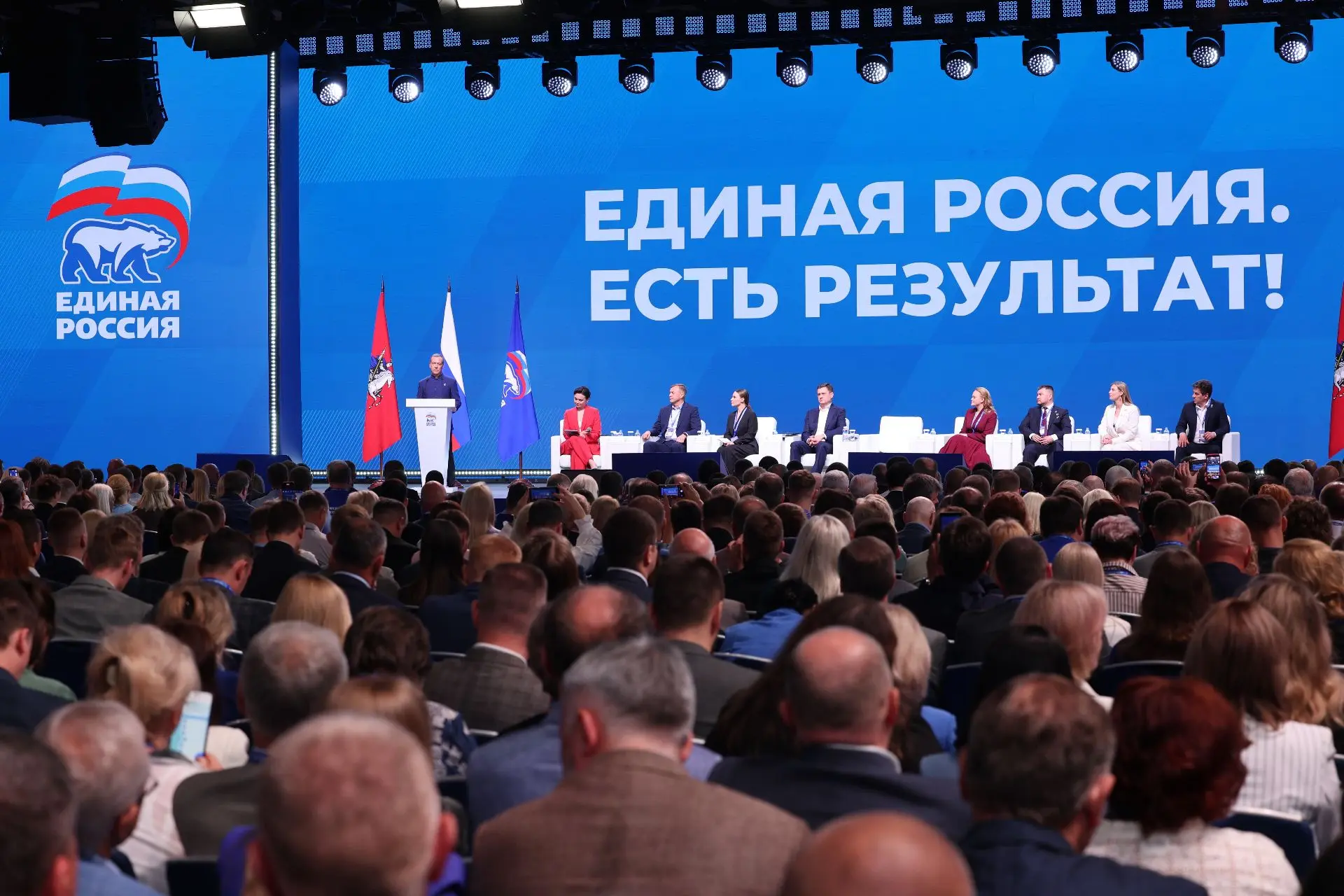На форуме «Единой России» «Есть результат!» в столице подвели итоги совместной работы п...