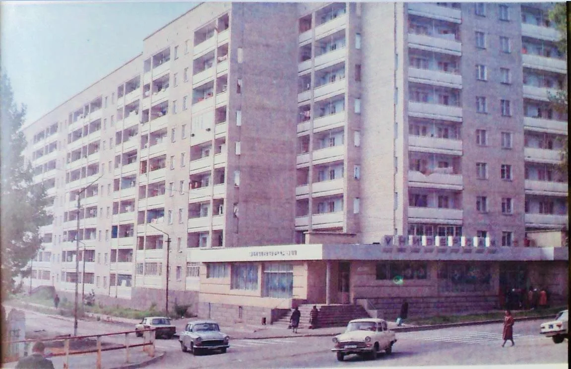 Универсам на углу Лунной и Одесской