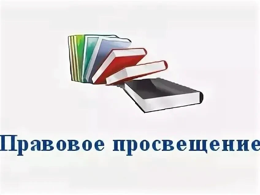 На нашем сайте опубликован новый важный юридический материал для граждан.