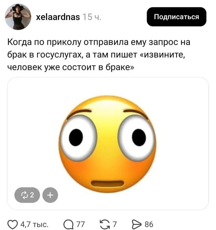 💍 На Госуслугах теперь можно подготовить брачный договор