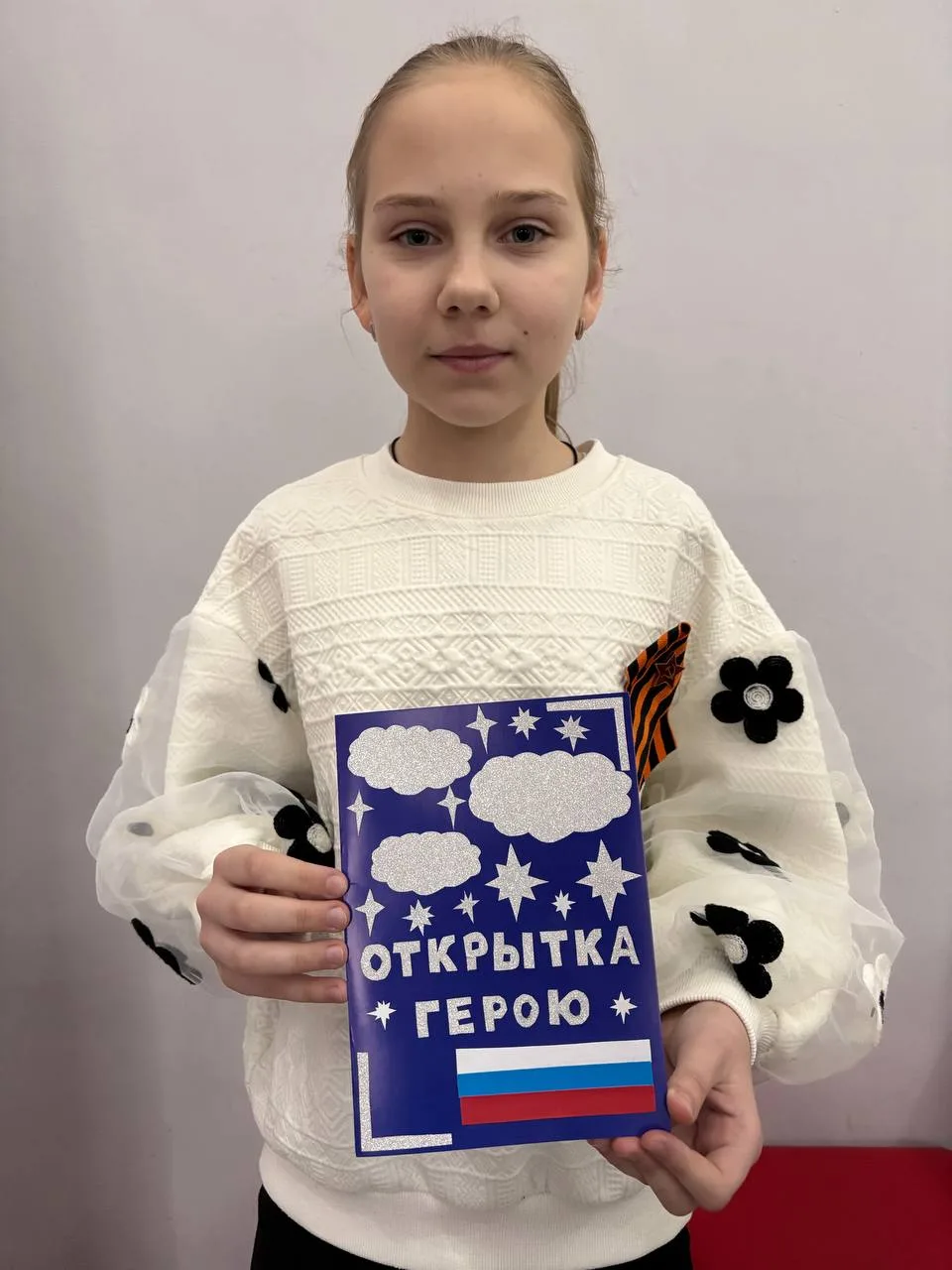 ✨Наши ученики активно принимают участие в Муниципальном конкурсе творческих работ «Откр...