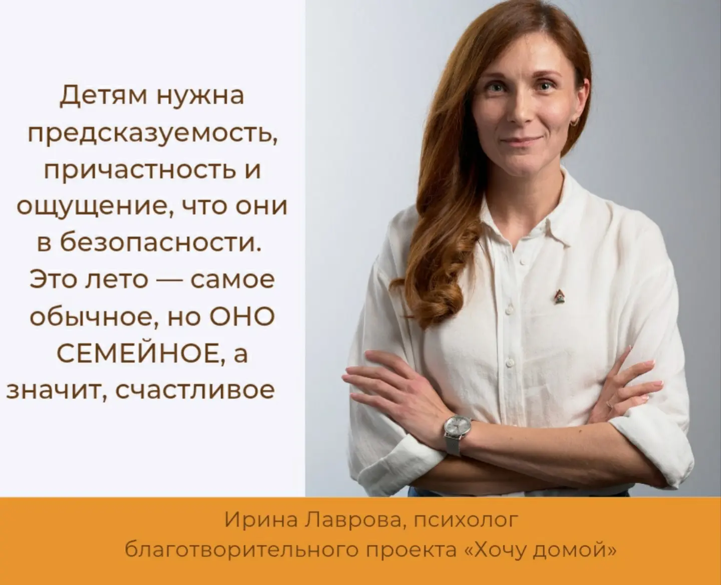 Лето — это время, когда мы все стремимся подарить детям яркие впечатления и незабываемые моменты. Пс
