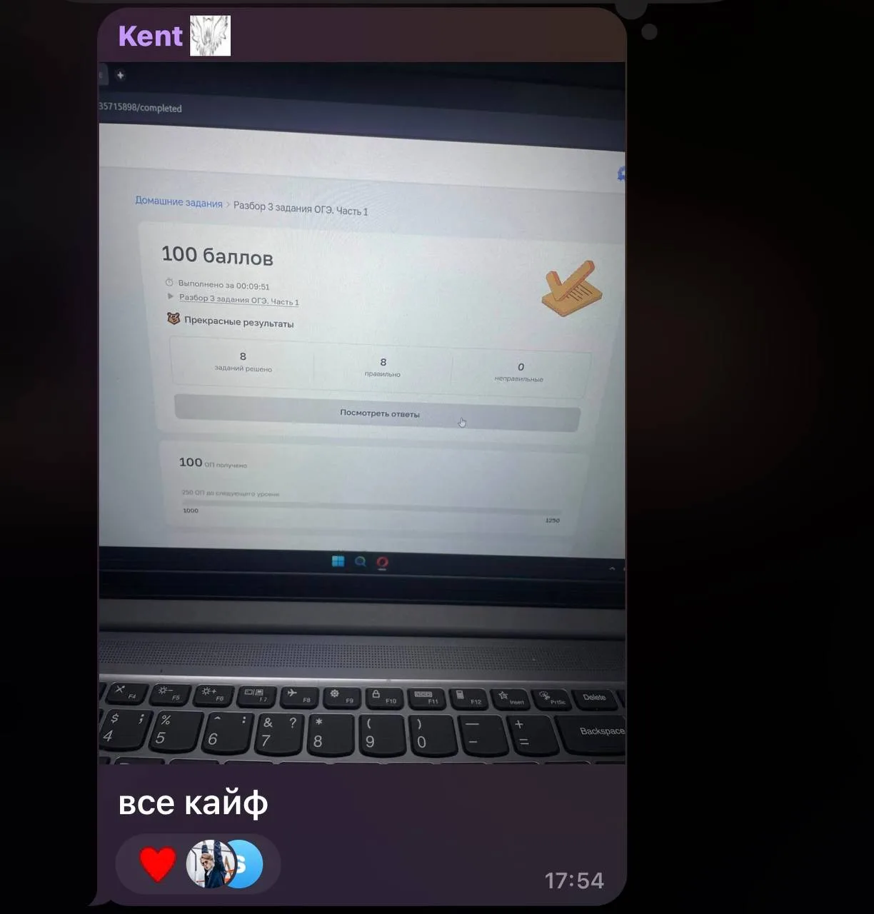 закрыли 3 номер, а в понедельник закроем курс 🦐