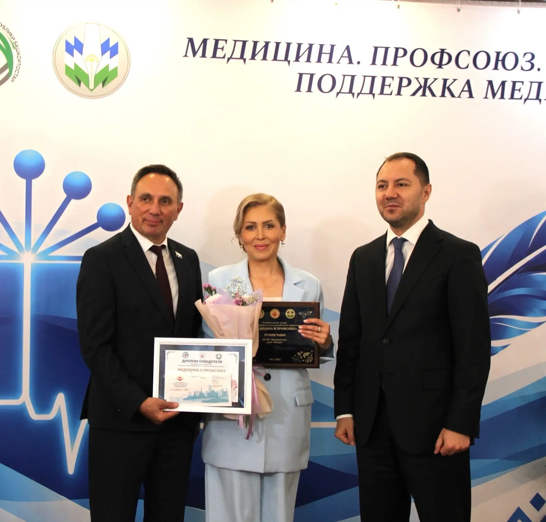 Ҡыуаныслы  хәбәр менән бүлешәбеҙ!