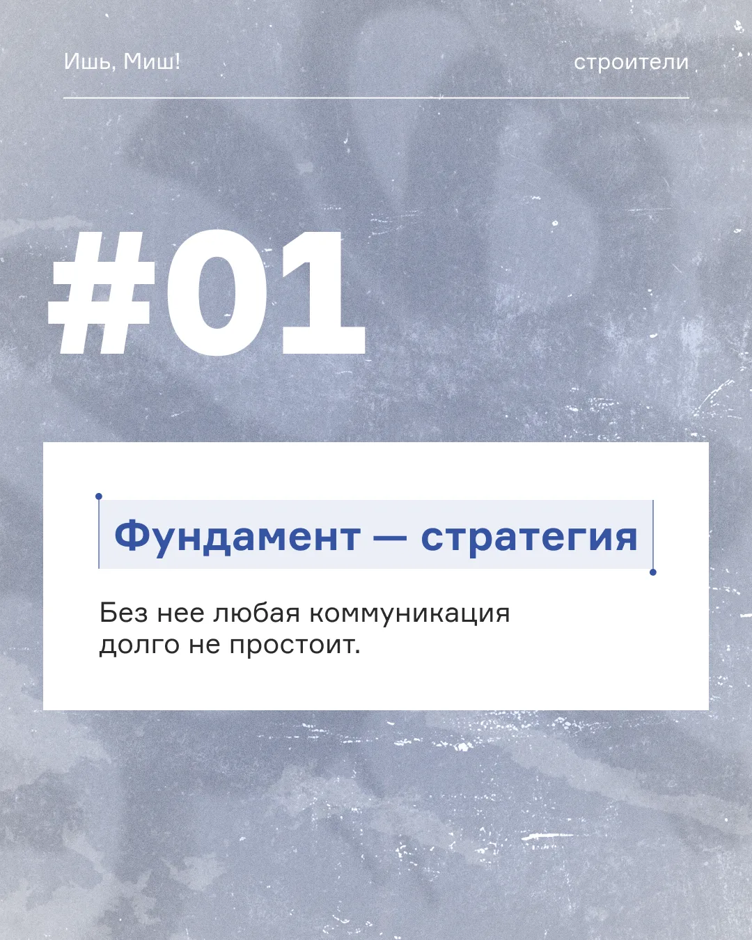 Тук-тук-дыщ-бдыщ