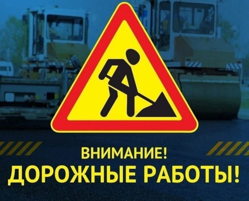 Уважаемые садоводы!