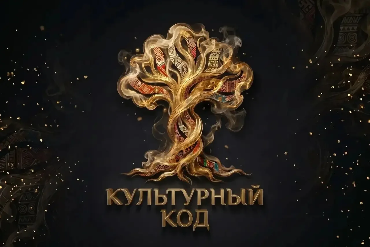🎶 Благотворительный фонд культурно‑социальных инициатив Тургенева приглашает к участию в I Всеросси