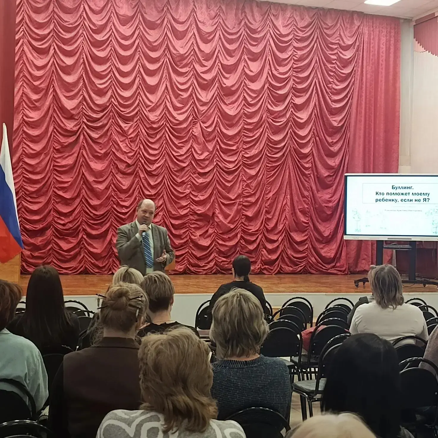 Актуальные вопросы безопасности, воспитания и профилактики правонарушений среди несовершеннолетних -