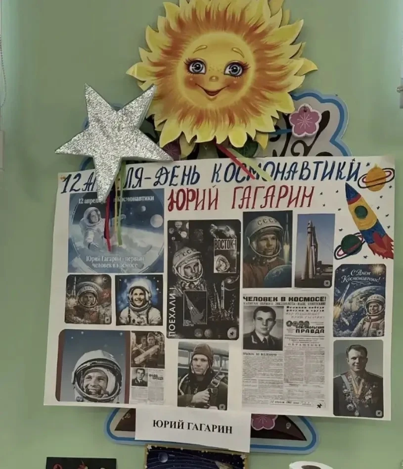 В преддверии Дня космонавтики волонтёры движения «Дети — детям» из группы 11 «Капелька»...