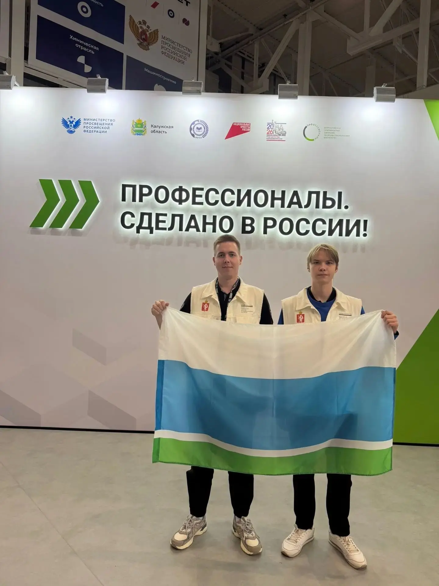 ‎Финал «Профессионалов» в Калуге 🏆