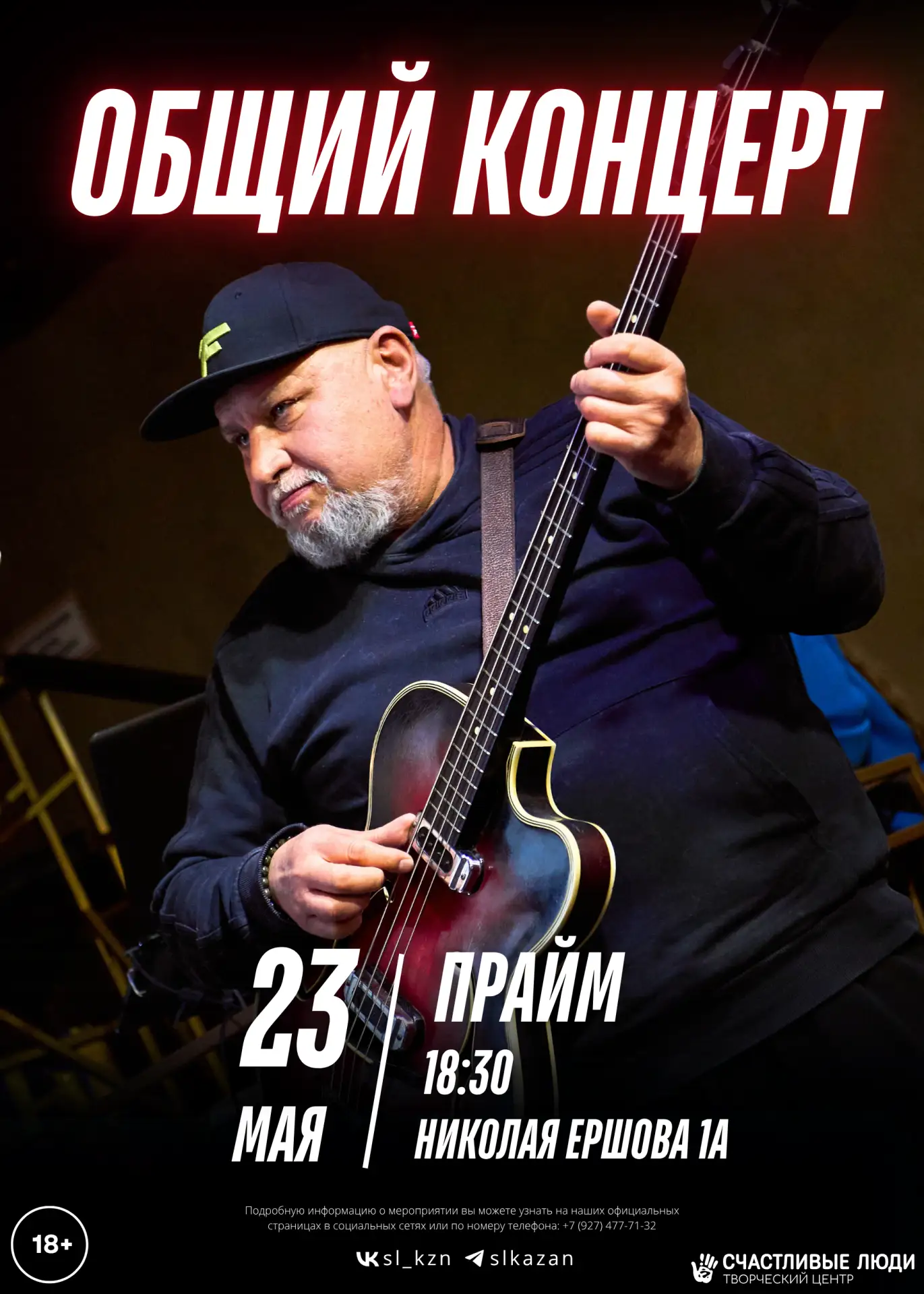 Счастливые люди в Прайме 👑