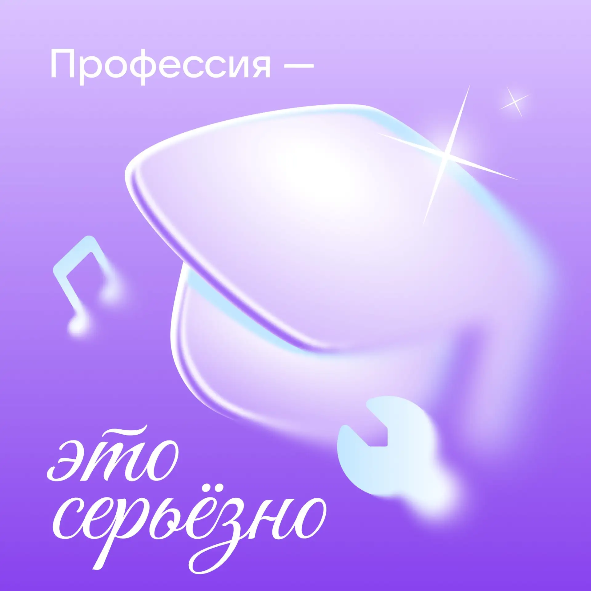 Дорогие коллеги, поздравляем вас с Днём среднего профессионального образования!