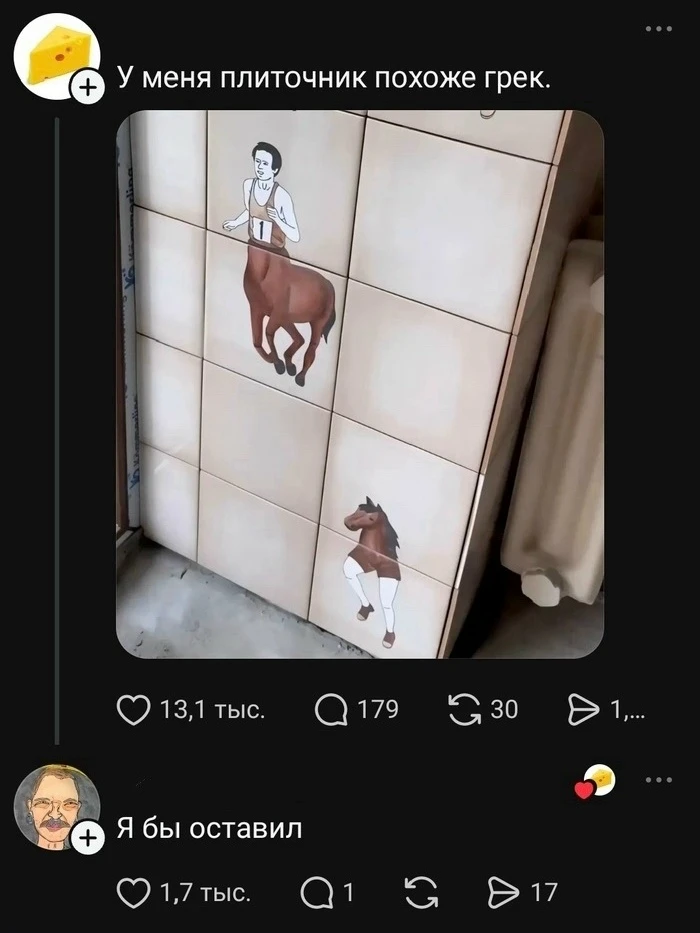 Как оцените?😂
