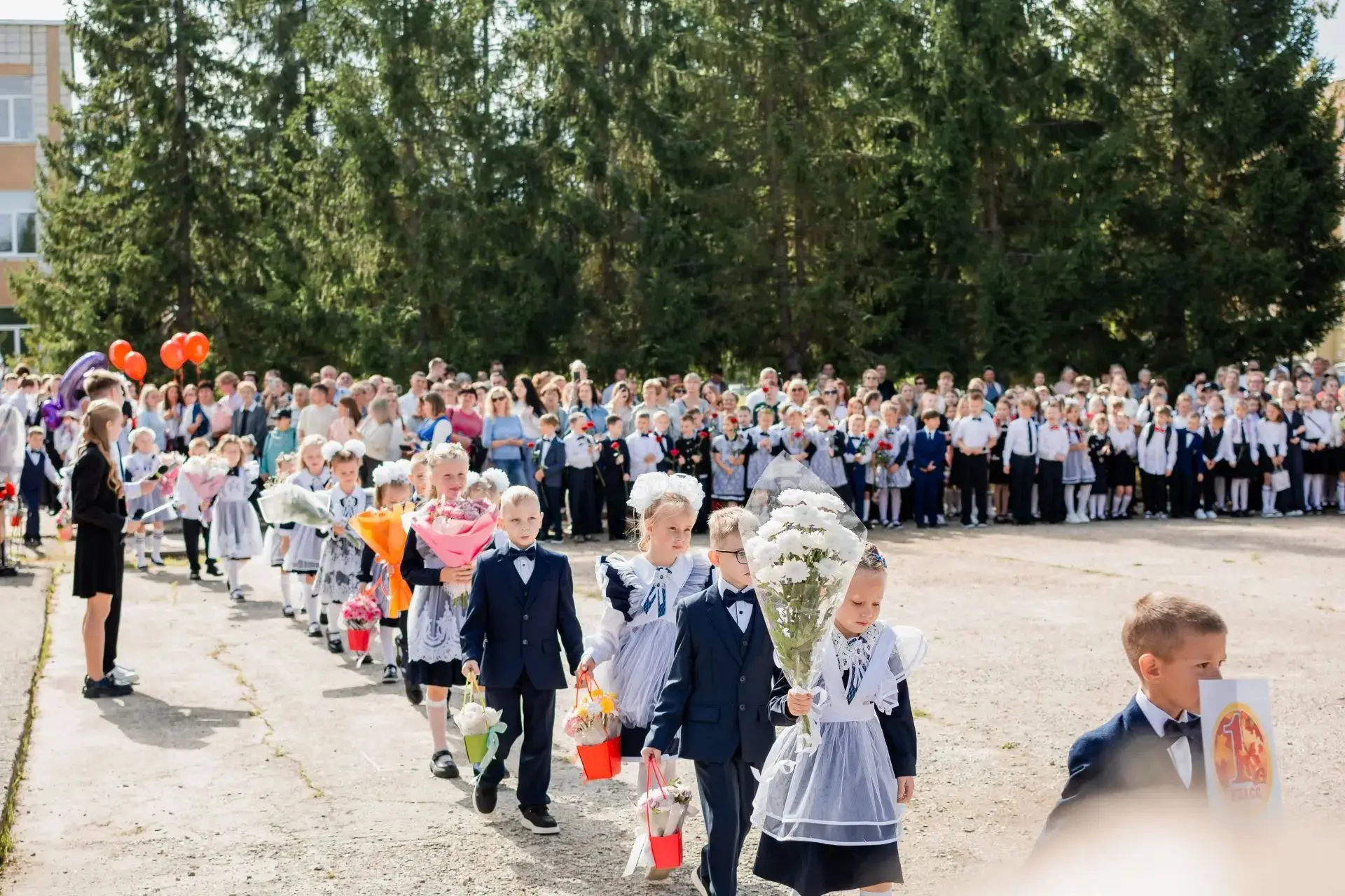 🔔С Днём знаний!