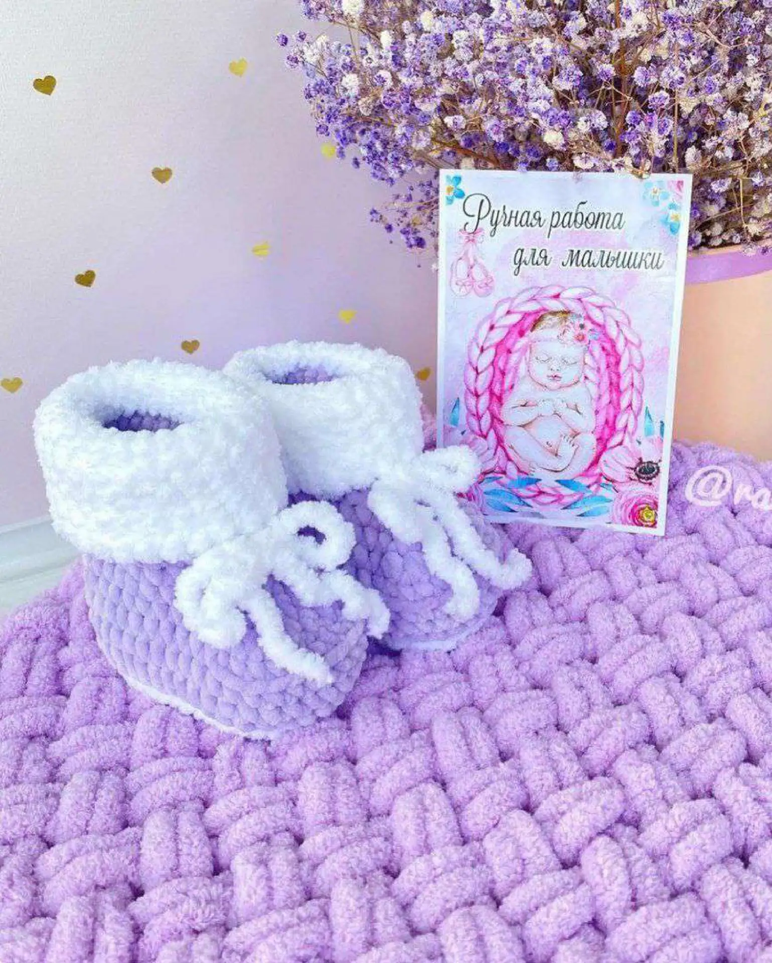 Пинетки для новорожденного Автор: rakita .toys  • Вязание для детей •