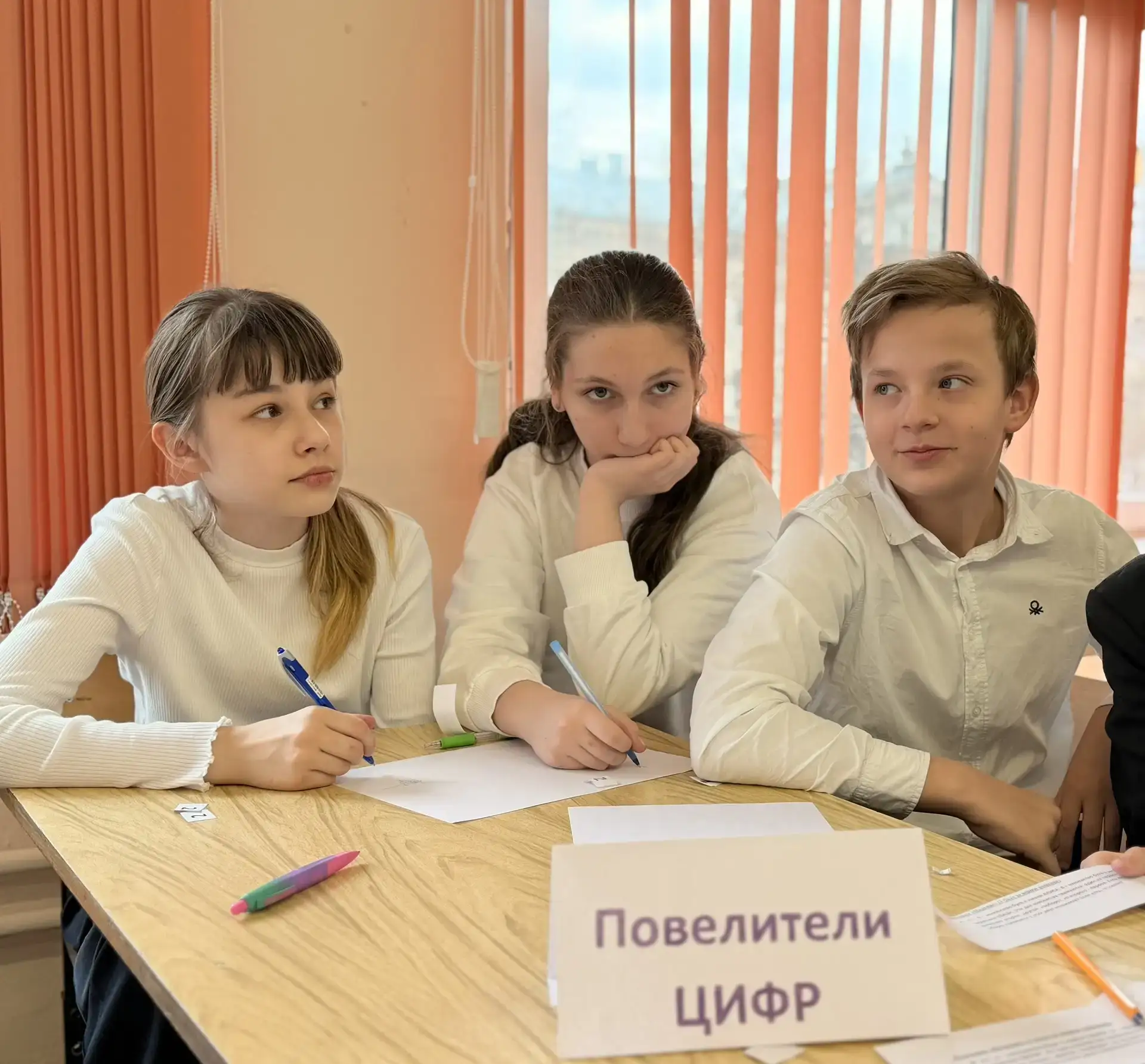 🎲✨ Кто сказал, что математика — это скучно?  Ребята 6-х классов доказали обратное, погрузившись в ат