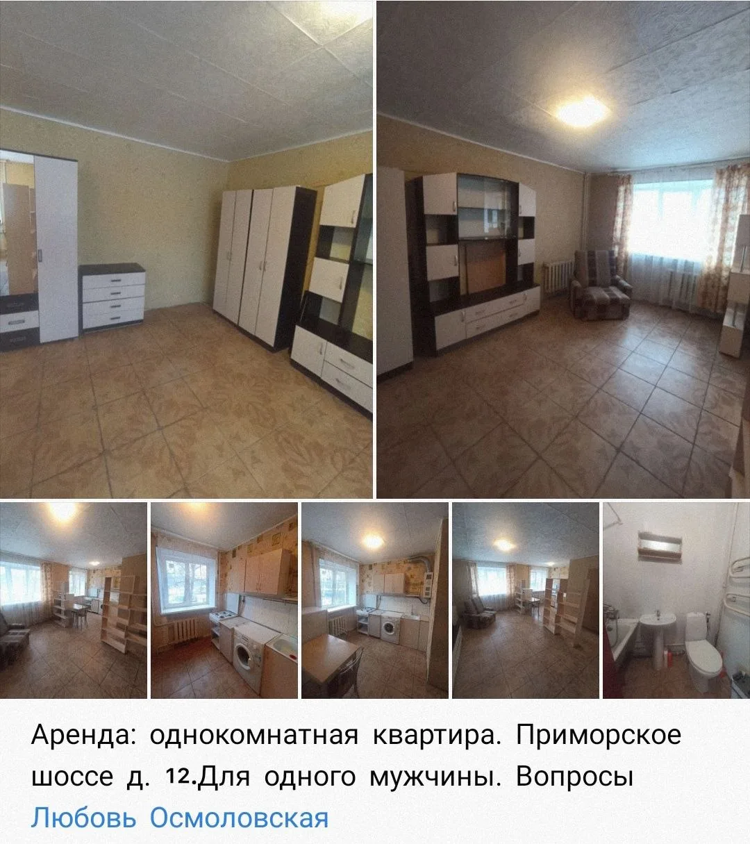 +7 904 517 17 29 Любовь
