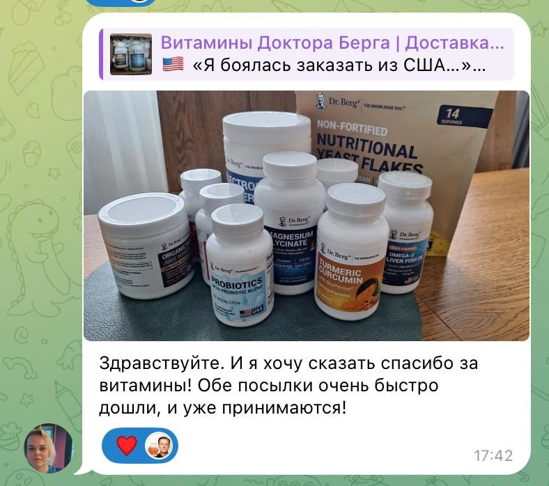 Страх первого заказа

🇺🇸 Из США. Впервые. 

Страшно? Мы не говорим «не бойтесь». Мы говорим: вот т