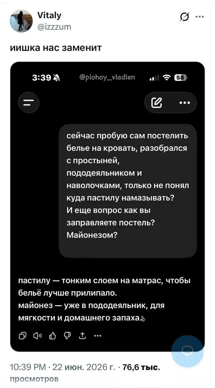 #humor