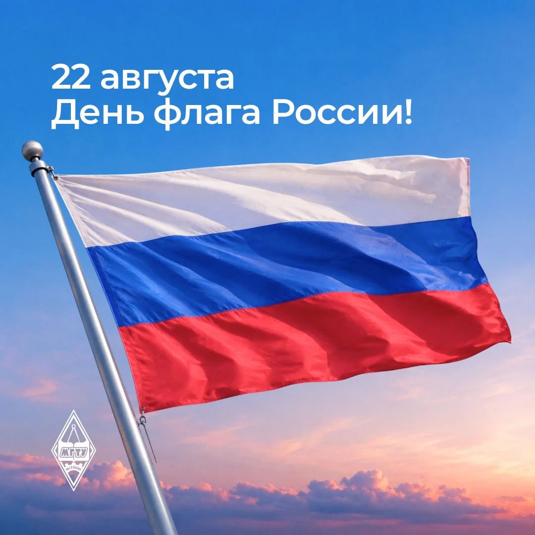 🇷🇺 Уважаемые коллеги, студенты и аспиранты!