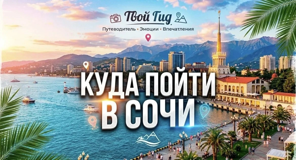 Куда пойти, что посмотреть, где провести свои выходные?

Мы создали отдельный канал по Афише меропри