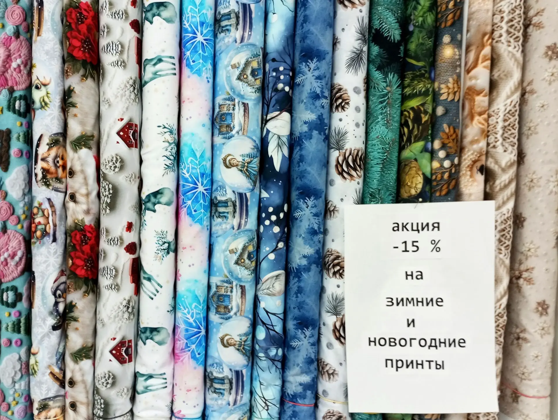 ❤️☃️❄️Мы продлили акцию на зимние и новогодние принты!!!❄️☃️❤️ Успейте приобрести со ск...