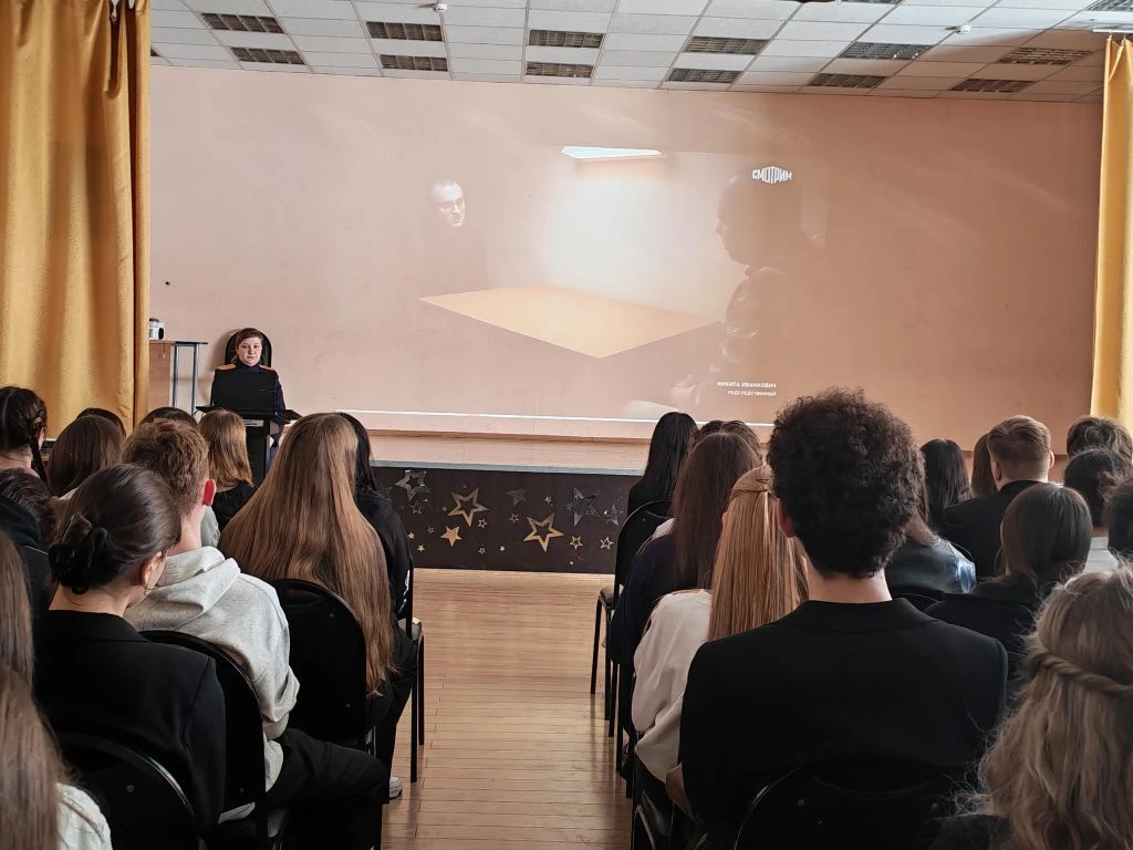 📺Фильм "Предательство" посмотрели старшеклассники  🎬27 апреля в актовом зале нашей школы ученики 10-