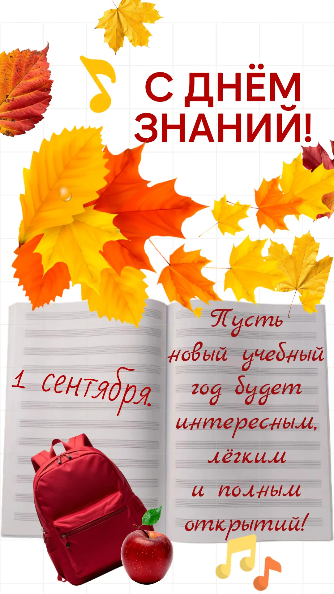🎶🎨🎭Дорогие ученики, родители, преподаватели! Поздравляем с началом нового учебного г...