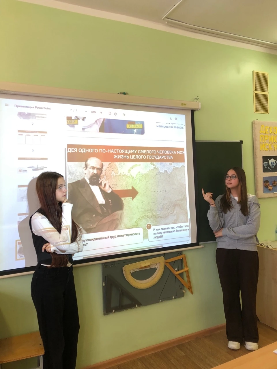 🎯РАЗГОВОРЫ О ВАЖНОМ : связь поколений и созидательный труд 🇷🇺