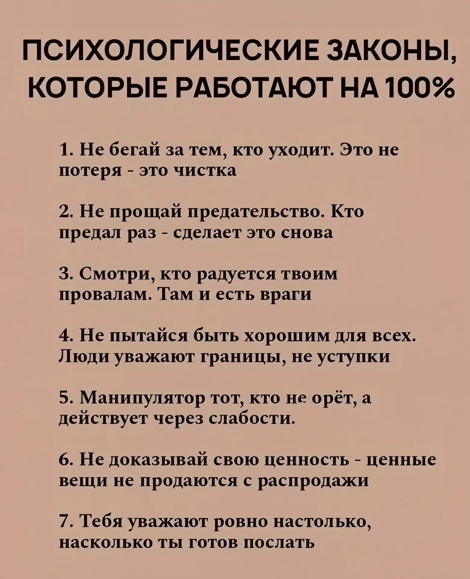 На заметку!🫶

Блог психолога | Зоя Калинина🌸